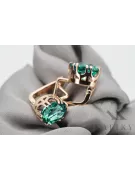 Βιντέιζ Κορδόνια Σμαραγδιού Original vintage 14k από ροζ χρυσό vec016r